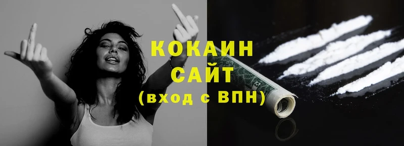 кракен зеркало  Кизилюрт  COCAIN 99% 