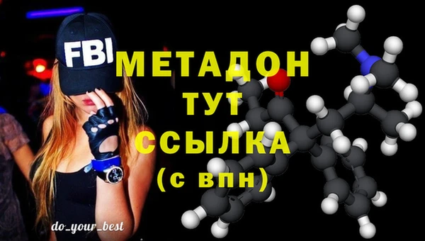 mdma Волоколамск