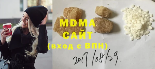 mdma Волоколамск