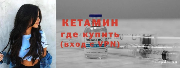 mdma Волоколамск